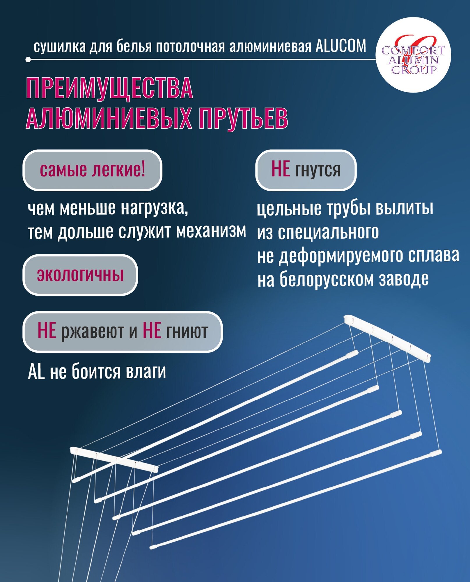 Сушилка для белья потолочная,навесная, алюминиевая-1,2м,5 прутьев.Беларусь - фотография № 13