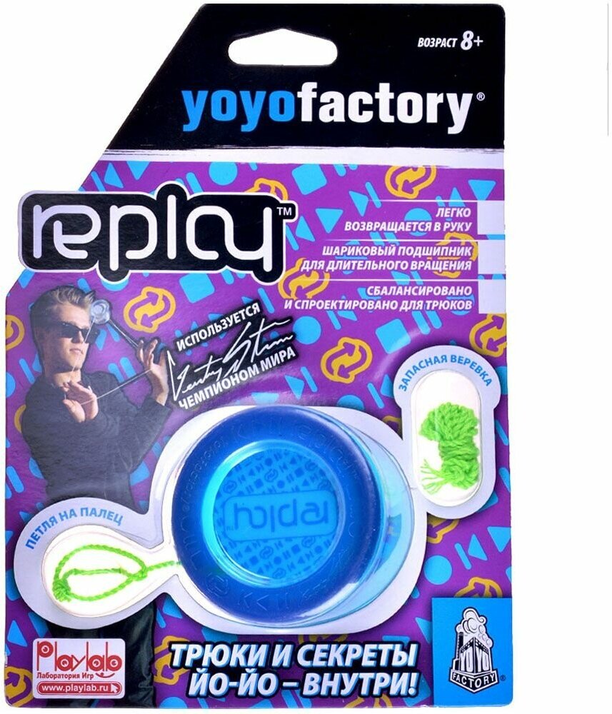 Йо-йо YoYoFactory Replay (синее)