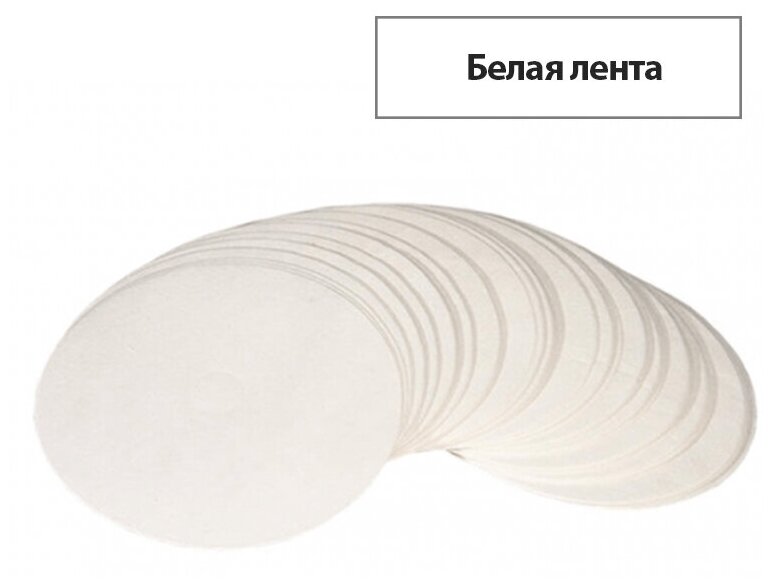 фото Фильтр обеззоленный "Белая лента" d-110 мм