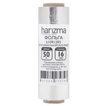 Фольга для мелирования Harizma 50м 12см h10913RS-50 - изображение