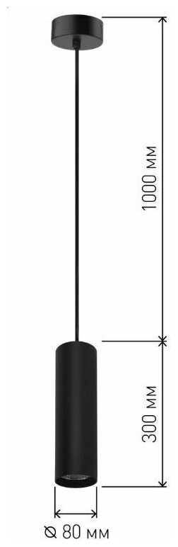 Светильник подвесной/ подвес ЭРА PL1 GU10 BK Люстра потолочная светодиодная GU10, D80*300мм, L1000мм, max 50Вт, черный - фотография № 7