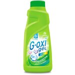 Пятновыводитель Grass G-OXI gel color - изображение