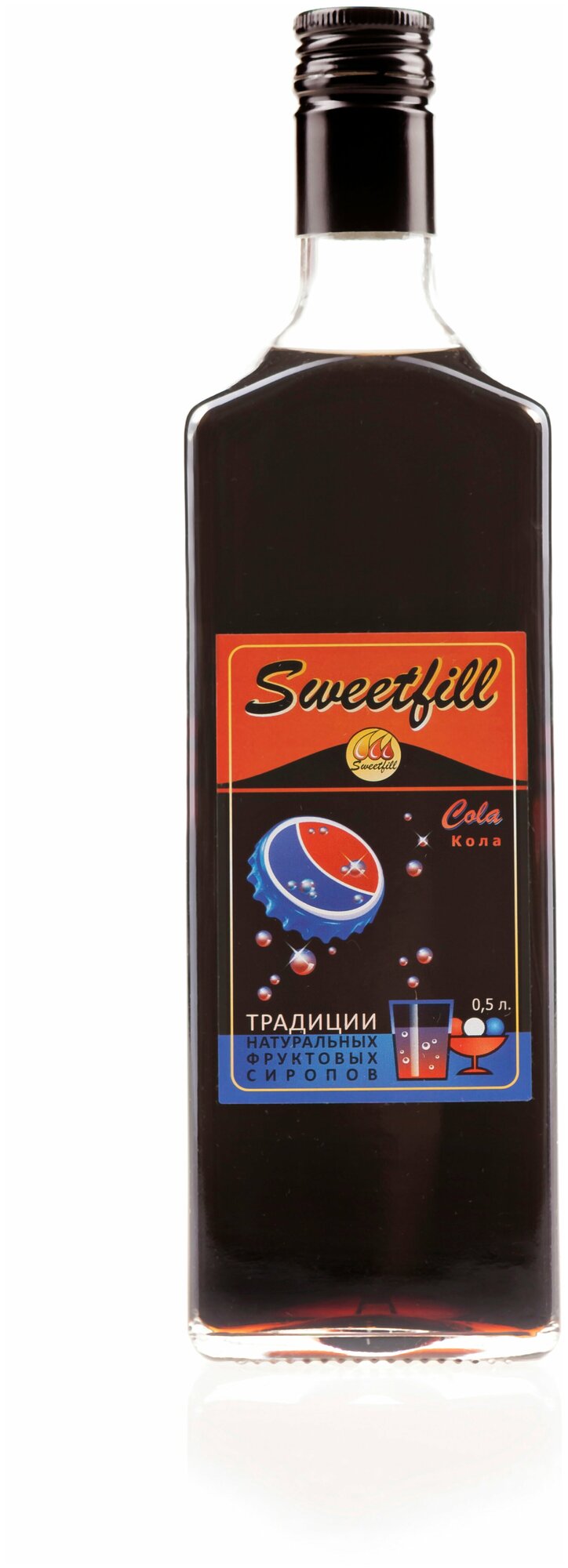 Сироп Sweetfill Кола стекло 0,5л