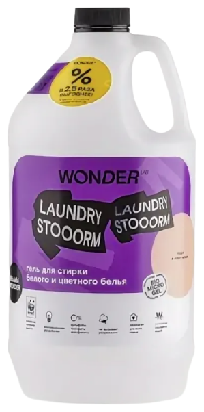 Гель для стирки WONDER LAB для белого и цветного белья Laundry Stooorm пудра и иланг-иланг, 3.78 л, бутылка