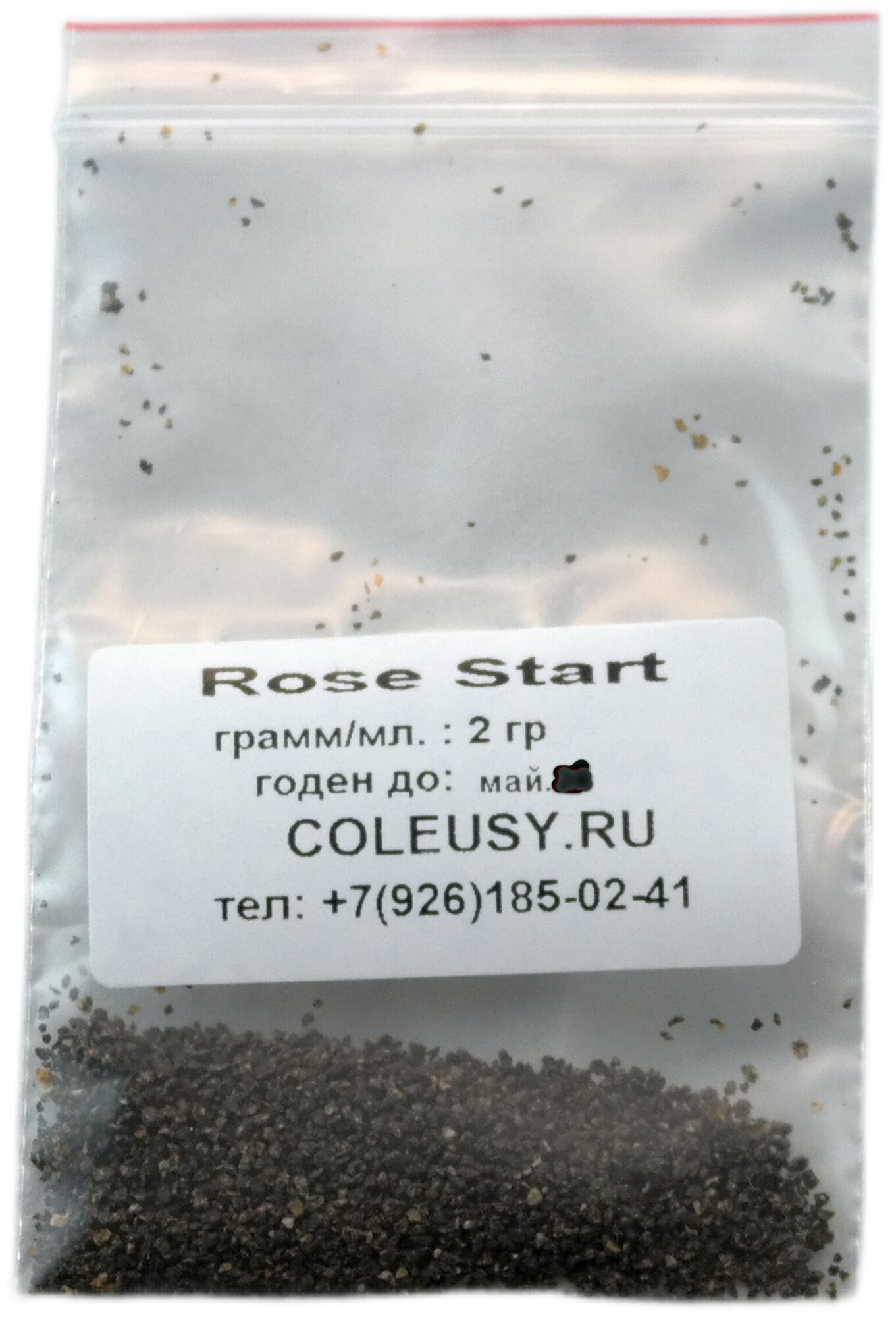 Регулятор роста Protoleaf Rose Start (2гр )