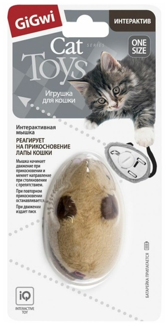 Игрушка для кошек Gigwi Cat Toys Интерактивная мышка со звуковым чипом 19 см.