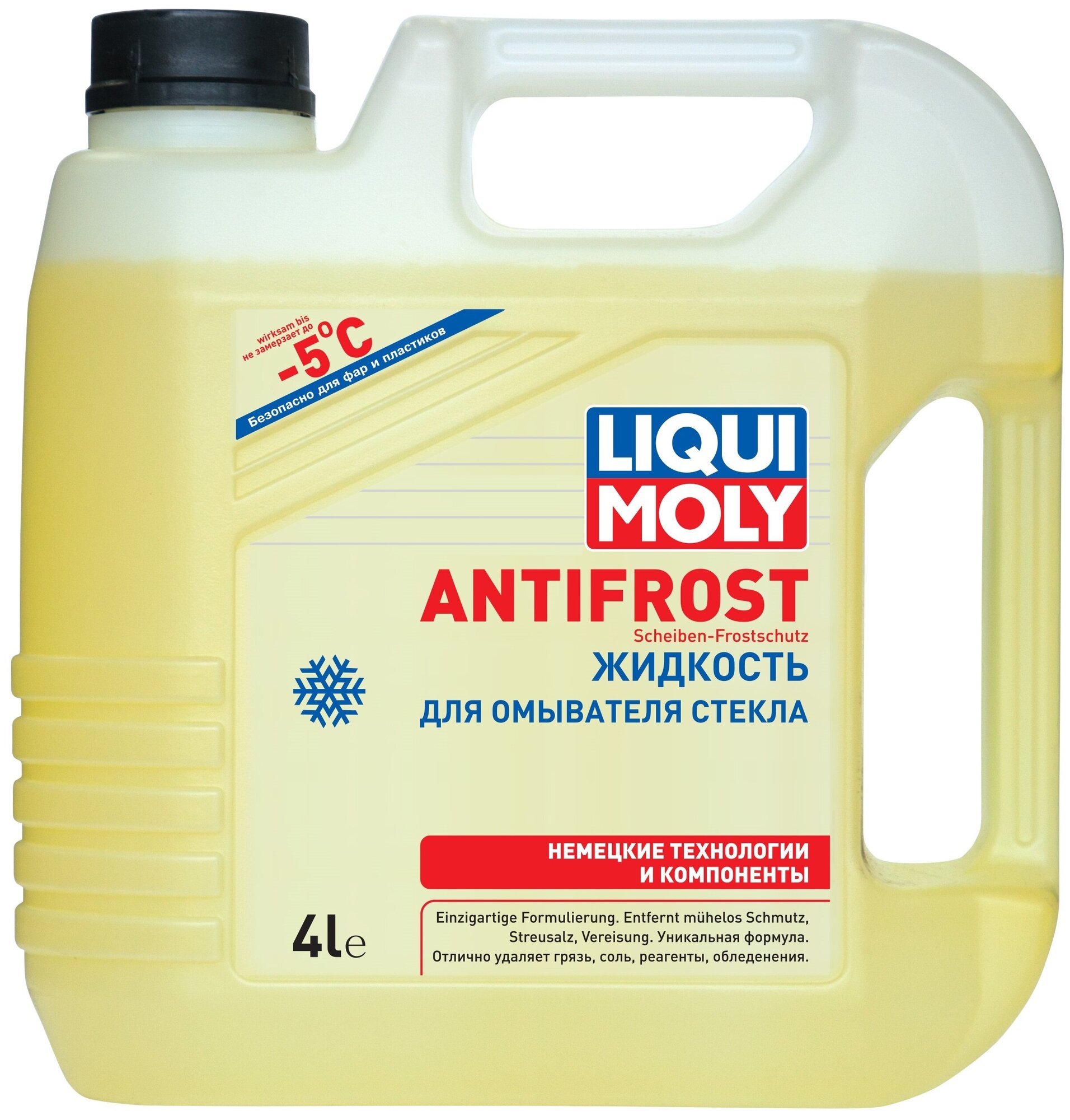 Жидкость для стеклоомывателя LIQUI MOLY ANTIFROST ScheibenFrostschutz -5°C