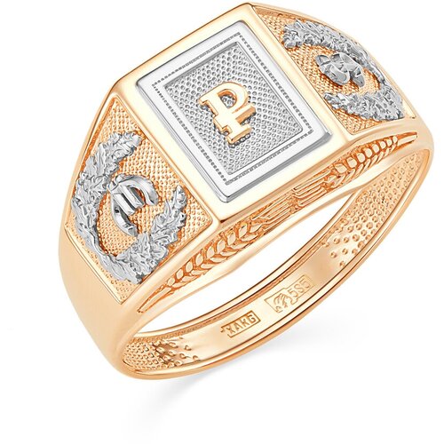 фото Золотое кольцо караваевская ювелирная фабрика 01-0052 diamant-online