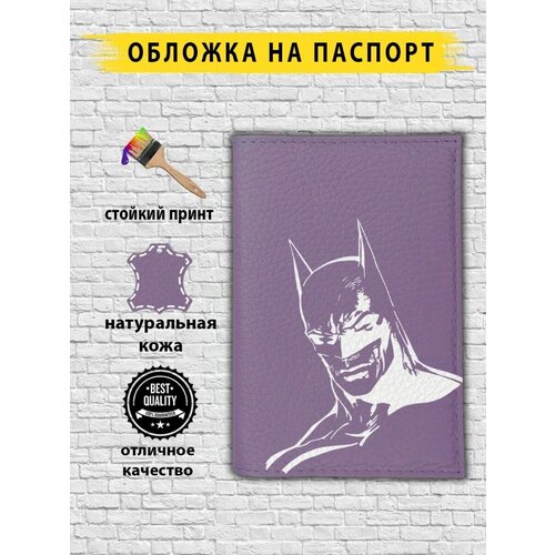 Обложка для паспорта  BATMANWHITE.LILAC, фиолетовый