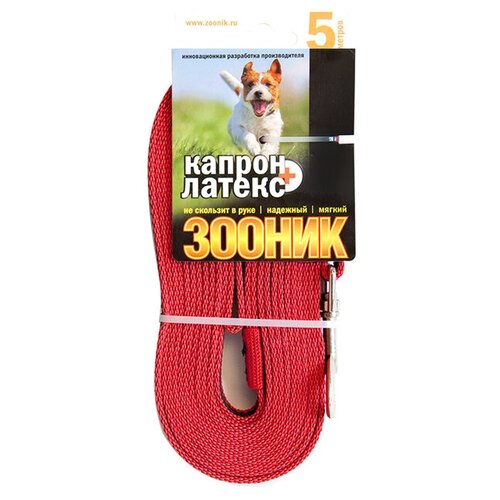 Поводок для собак Зооник капрон+латексная нить 5 м 15 мм красный