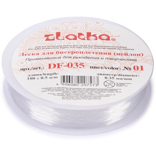 Леска для бисера 