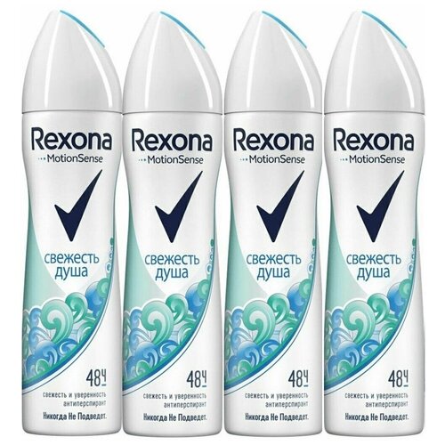 Rexona Антиперспирант-дезодорант спрей Rexona Свежесть душа, 4 штуки по 150 мл