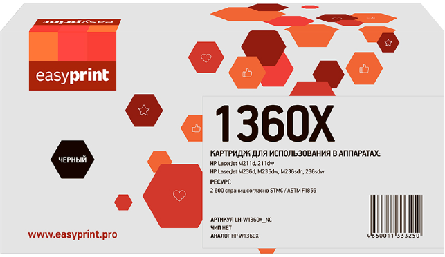 Картридж EasyPrint W1360X без чипа черный совместимый с принтером HP (LH-W1360X_NC)