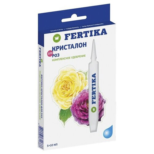 Удобрение FERTIKA Фертика Кристалон для роз, бегоний, хризантем, 5х10мл удобрение для орхидей кристалон 5х10мл