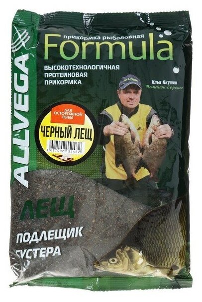 Прикормка Allvega Formula Black Bream черный лещ 900 г