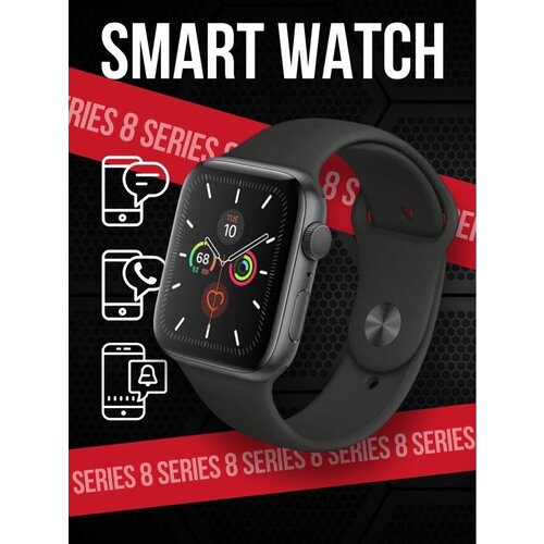 Часы мужские женские детские умные smart watch pro series 8 314500₽