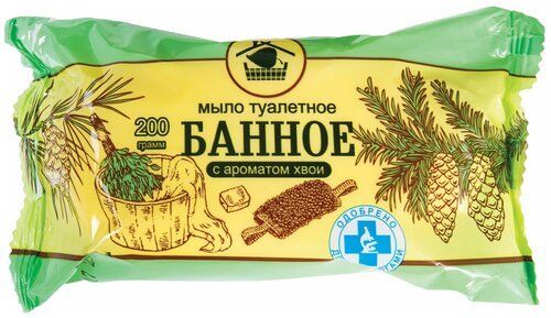 Меридиан Мыло кусковое Банное хвоя хвойный, 200 г