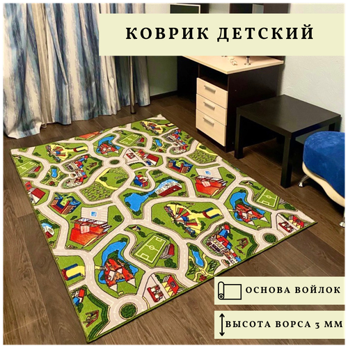 Коврик для детской 