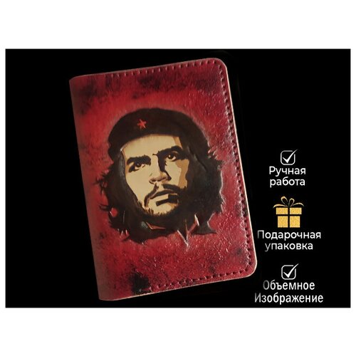 Обложка на паспорт Че Гевара. Ручная работа
