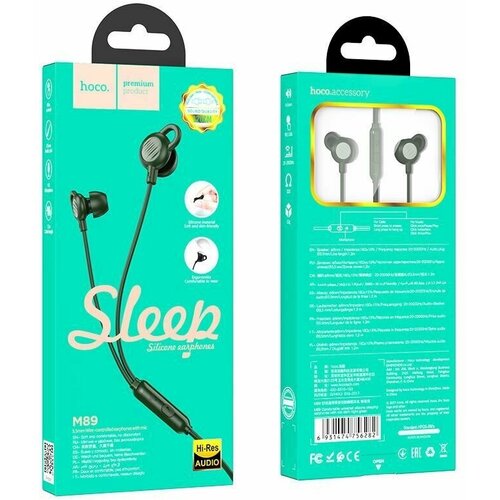 Проводные наушники 35 мм M89 Comfortable с микрофоном 65000₽