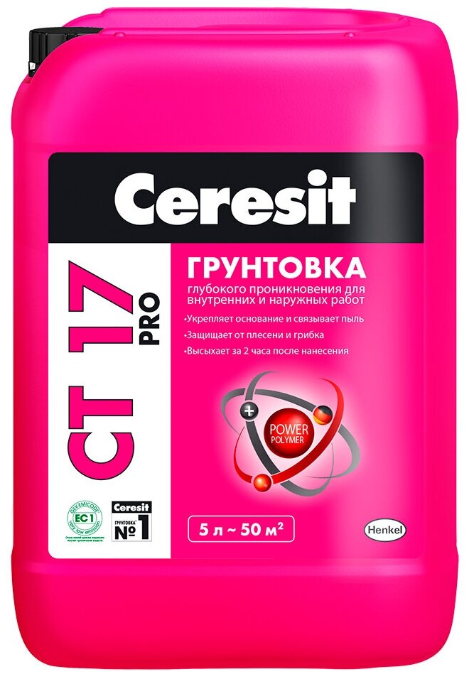 Грунтовка глубокого проникновения CERESIT CT 17 PRO 5 л