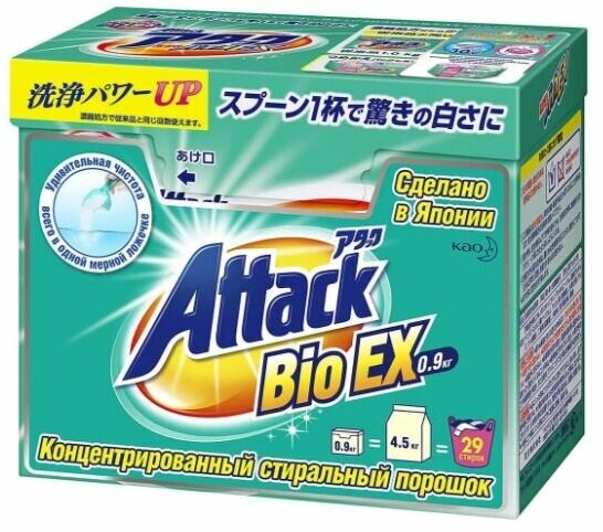 Порошок стиральный Attack BioEX, концентр., универсальный, 1 кг - фото №4