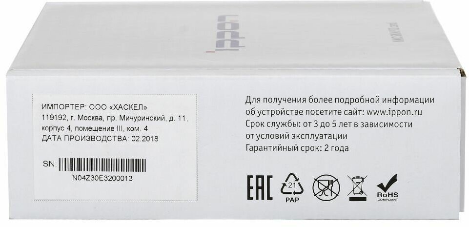 Модуль Ippon NMC SNMP II card для Ippon Innova G2/RT II/Smart Winner II