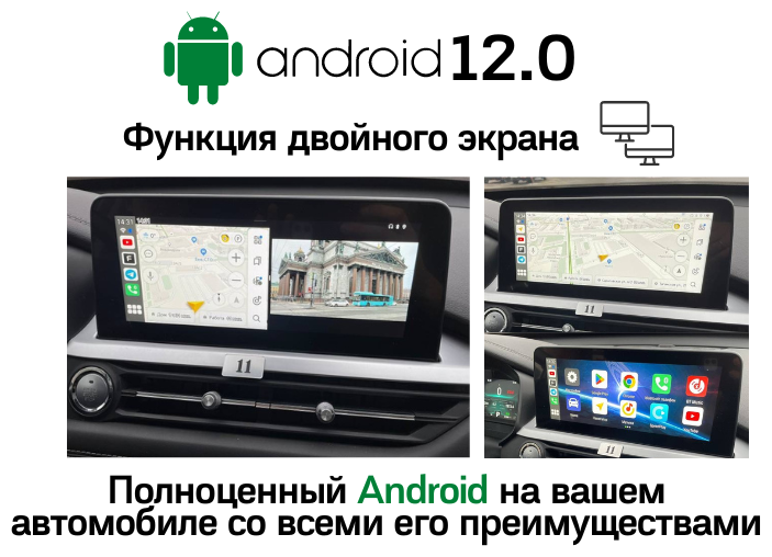 Android Box YOUPLAY 120 для автомобилей CHERY с Carplay