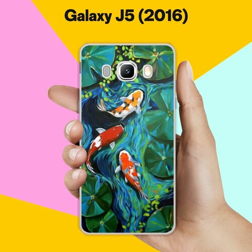 Силиконовый чехол на Samsung Galaxy J5 (2016) Карпы / для Самсунг Галакси Джи 5 2016 силиконовый чехол на samsung galaxy j5 2016 перья для самсунг галакси джи 5 2016