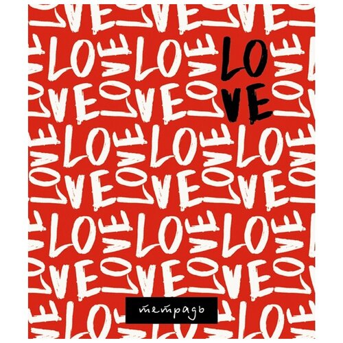 Тетрадь общая Ктс про А5, 48 листов, клетка, скрепка, офсет, Love