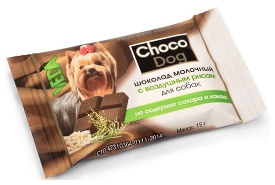 Веда 06616 Choco Dog Шоколад молочный с воздушным рисом д/собак 15г