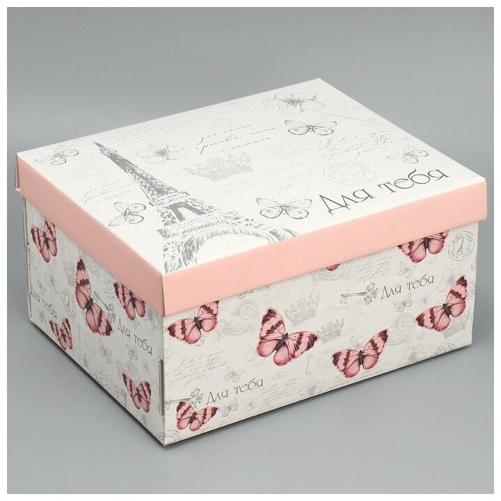 Дарите Счастье Коробка подарочная складная, упаковка, «Для тебя», 31,2 х 25,6 х 16,1 см
