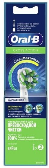 Насадка для электрической зубной щетки Oral-b EB50RB CrossAction, 2 шт