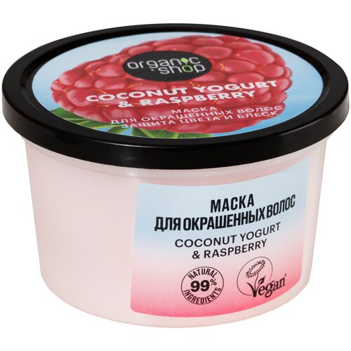 Organic Shop Coconut yogurt        , 250 , 