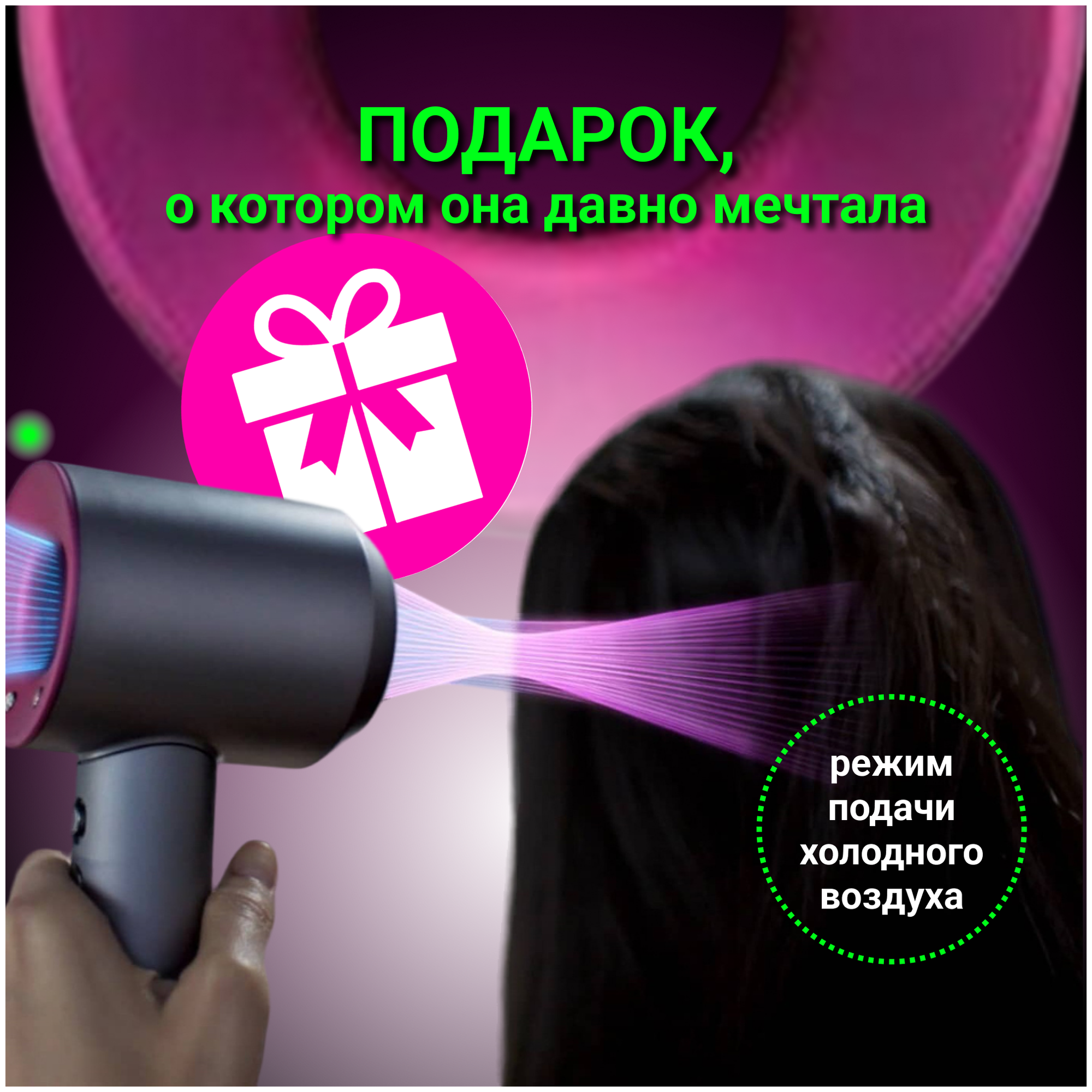 Фен для волос, профессиональный с насадками и диффузором 5 в 1, розовый, мощность 1600вт - фотография № 14