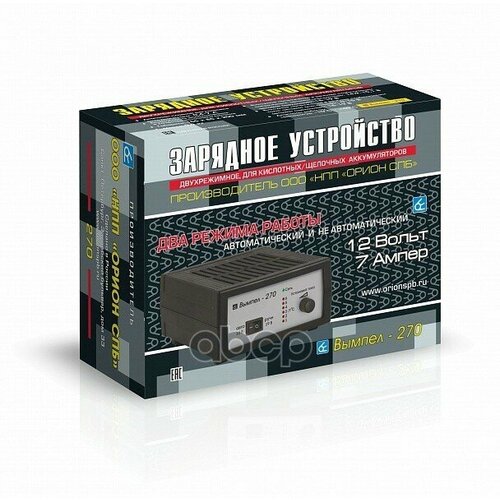 Зарядное Устройство Вымпел Pw-270 вымпел арт 2020 412000₽