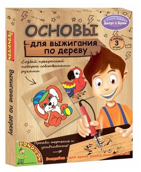 Набор для творчества. Основы для выжигания с рисунками (3 штуки) (ВВ1414/SI00) - фото №1