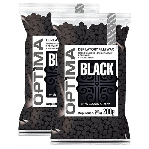 Depiltouch professional Пленочный воск для депиляции в гранулах OPTIMA Black с маслом какао, 2 шт по 200 г