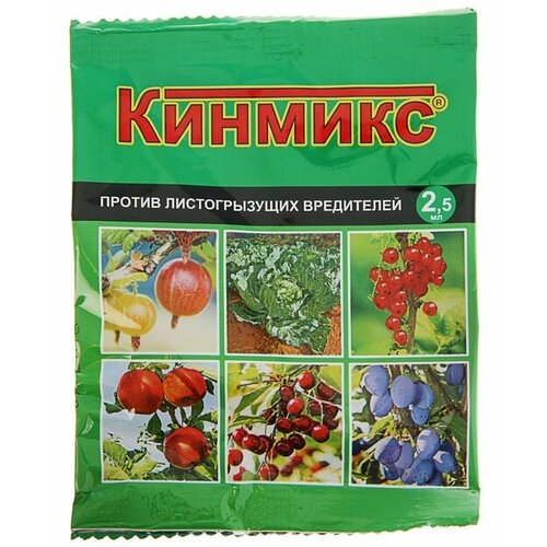 кинмикс август универсальный 10 мл Средство для обработки плодовых деревьев от вредителей Кинмикс, ампула, 2,5 мл(4 шт.)