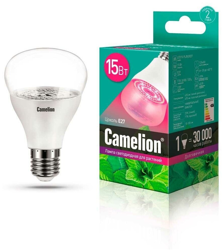 Лампа светодиодная для растений Camelion LED15-PL/BIO/E27