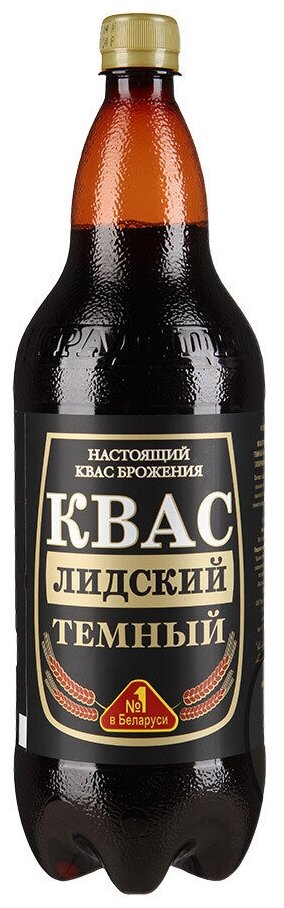 Квас лідскае Темный, 1.5 л