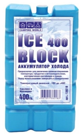 Аккумулятор холода Camping World Iceblock 400