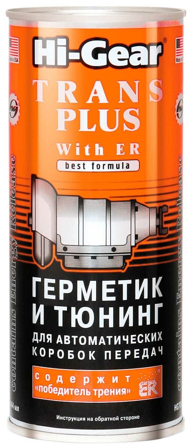 Герметик для ремонта автомобиля Hi-Gear Trans Plus with ER HG7015 444 мл