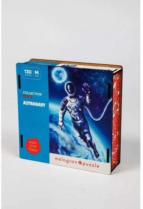 Пазл фигурный «Космонавт», 130 деталей, 20 × 29 см
