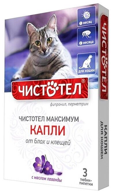 ЧИСТОТЕЛ капли от блох и клещей Максимум для кошек и собак от 2 до 10 кг 3 шт. в уп., 1 уп.