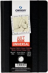 Скетчбук Canson Universal Art Book 21.6 х 14 см, 96 г/м², 112 л.