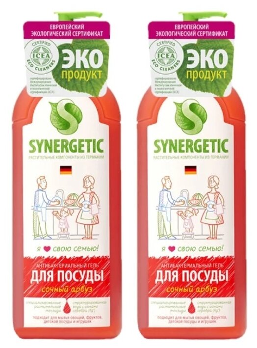 Synergetic Антибактериальный гель для мытья посуды Сочный арбуз 1 л x 2 шт.