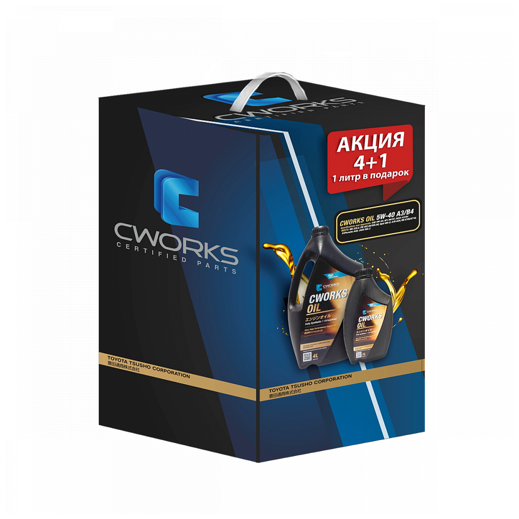 CWORKS A130R3004A CWORKS OIL 5W40 акция (4L+1L)_масло мотор! синт.\ ACEA A3/B4, API SN/CF, JASO MA2, MB 229.3