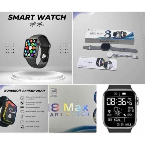 Смарт-часы без выбора 327500₽