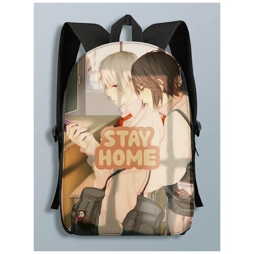 Школьный рюкзак для школы Stay Home - 2259